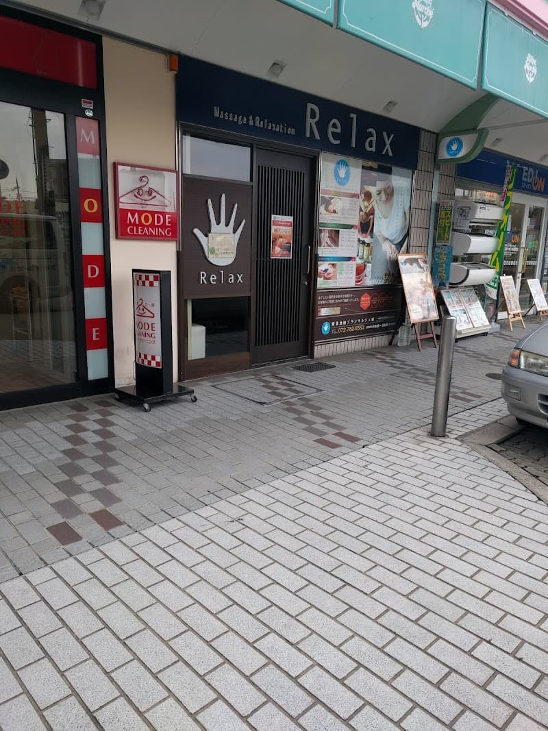 Relax Hankyu Ikeda Bran Marche Store Ikeda City photo