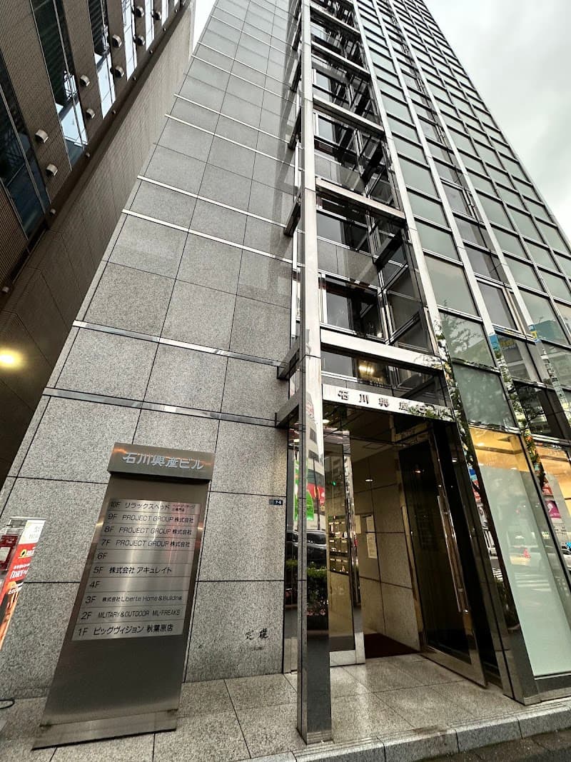 Relax Head Akihabara Chiyoda City photo