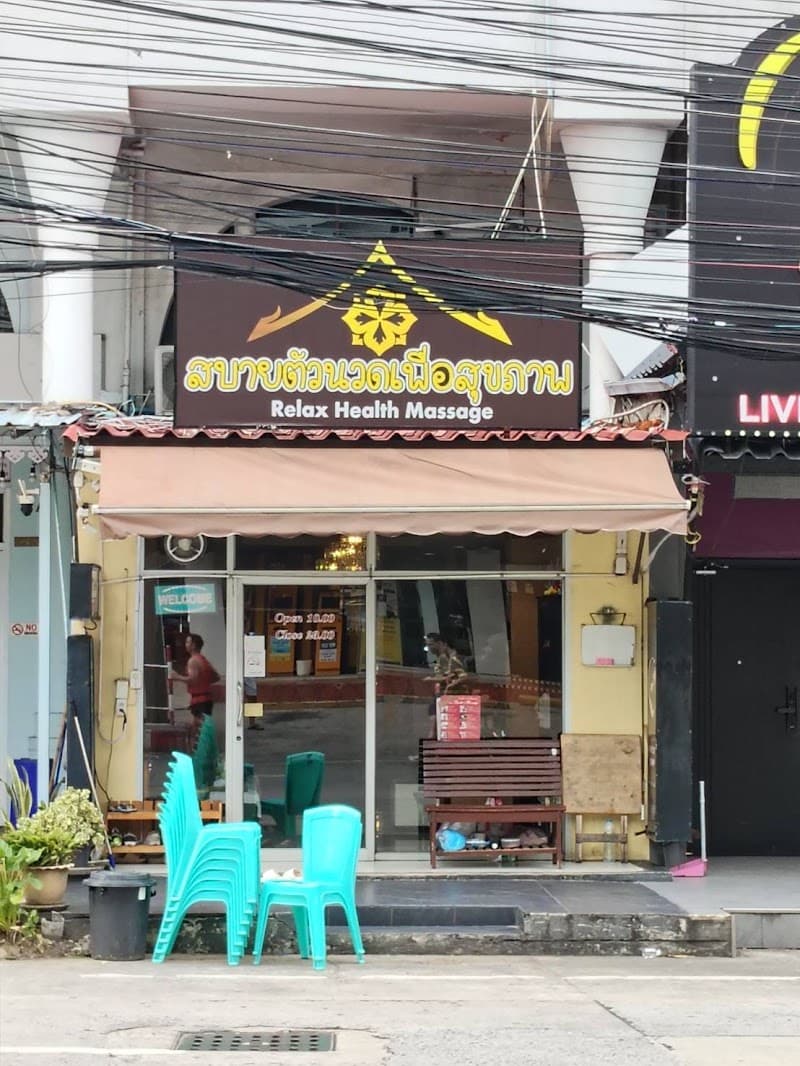 Relax Health Massage Panthong Chonburi photo