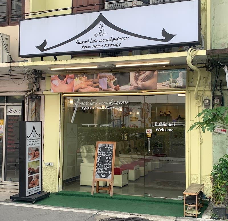 Relax House Massage Bangkok photo