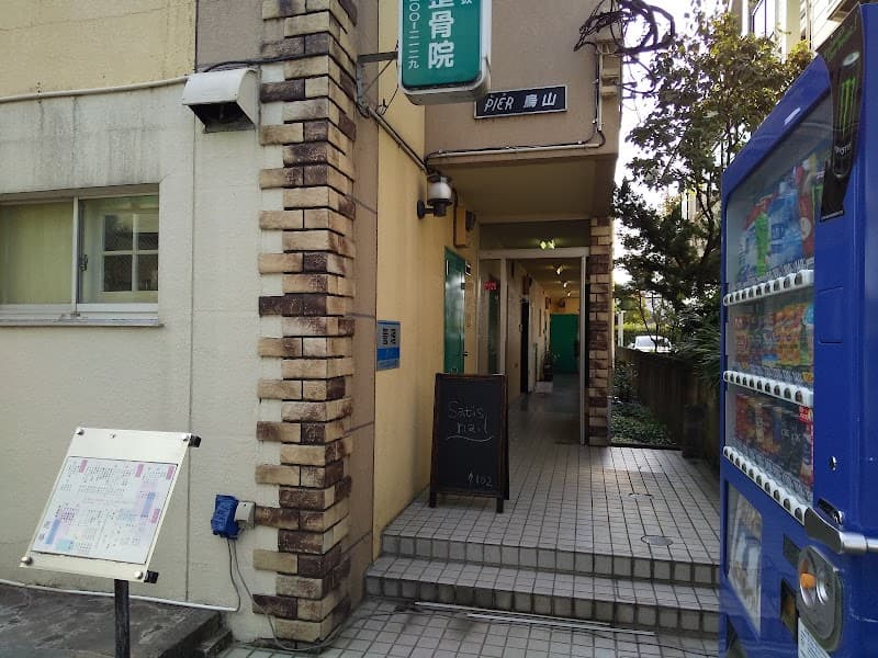 Relax Plus Setagaya Ward photo