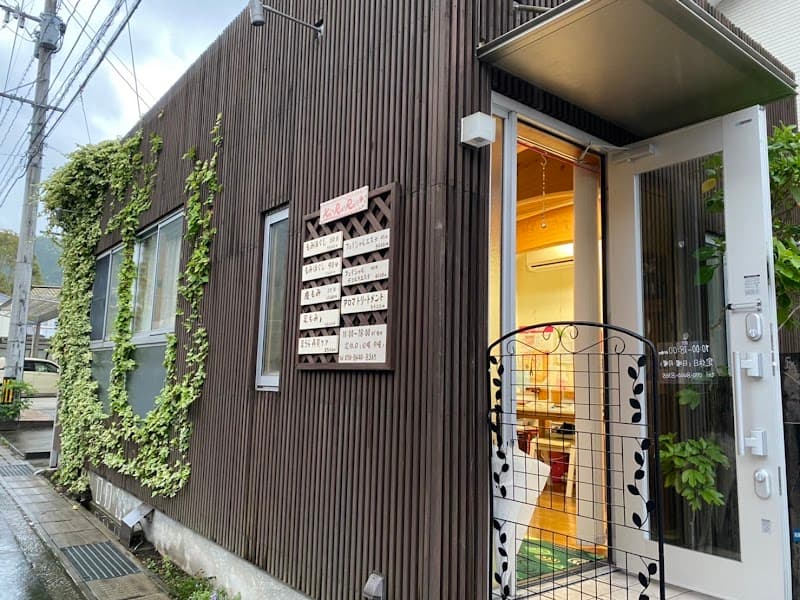Relax Salon Karada House Frespo Kokubu Branch (Kirishima City) photo