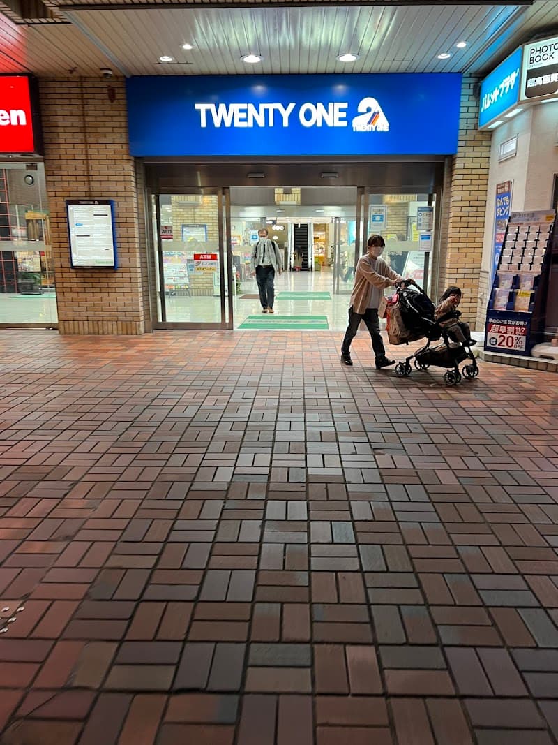 Relax Sasazuka Shopping Mall 21 Store Shibuya Ward photo