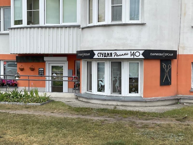 Relax Studio Kedrovochka Gomel photo