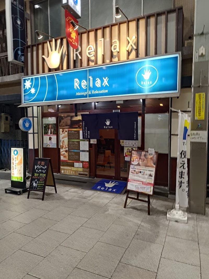Relax Tenjinbashi 2-chome South Store Osaka City photo