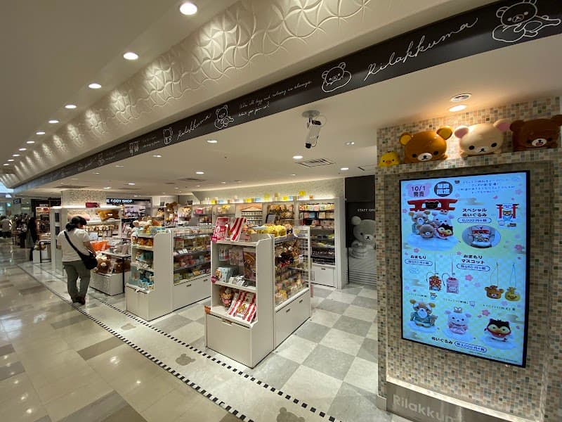 Relax Umeda Store Osaka City photo