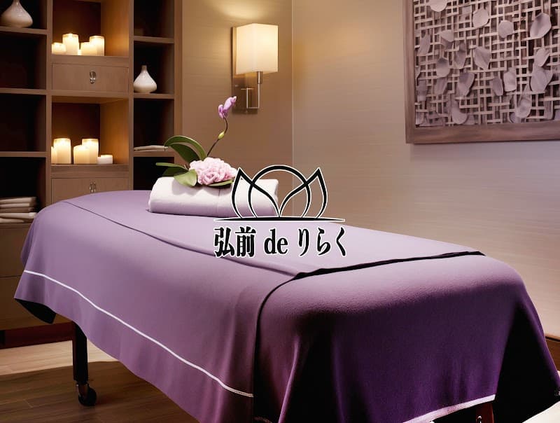 Relaxation Room Koritoru Hirosaki City photo