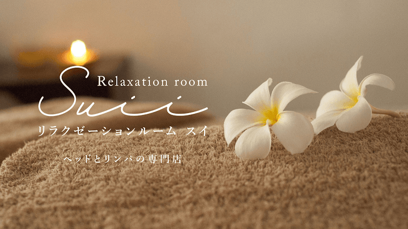 Relaxation room ~suii~ Naha City photo