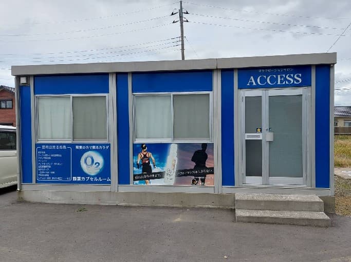 Relaxation Salon Access Sosa City photo