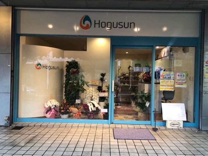 Relaxation Salon hogusun Miki City photo