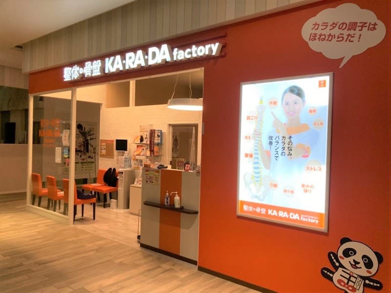 Relaxation Salon Karada Recovery Yashio City photo
