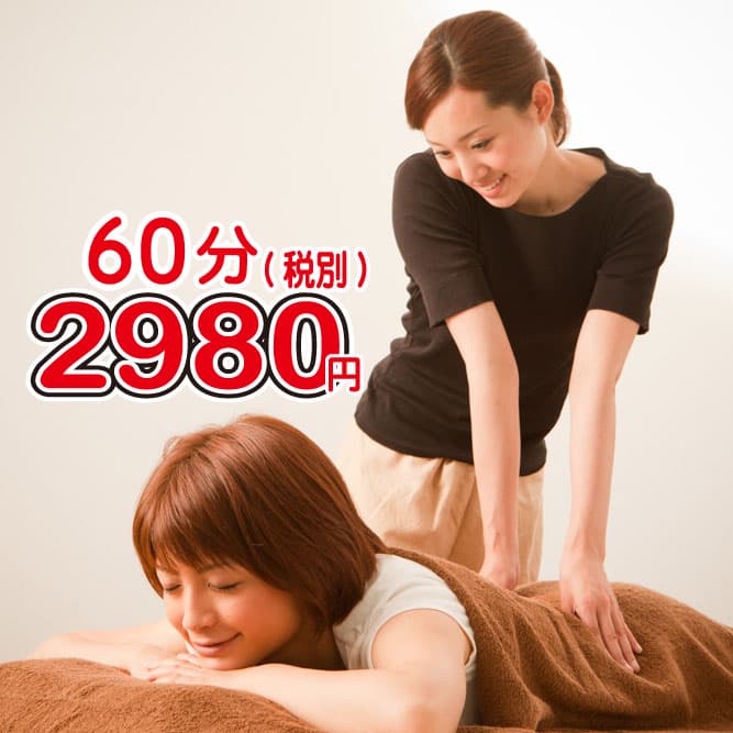 Relaxation Salon Momizo Yokosuka City photo