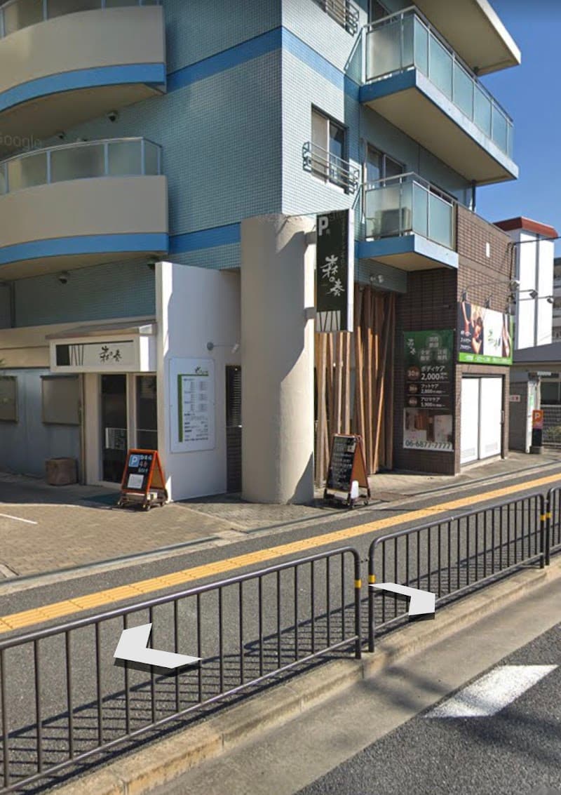 Relaxation Salon Mori no Kanade Suita City photo