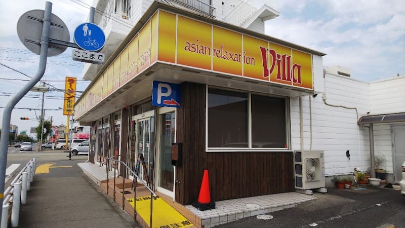 Relaxation Salon Waraku Kakogawa City photo