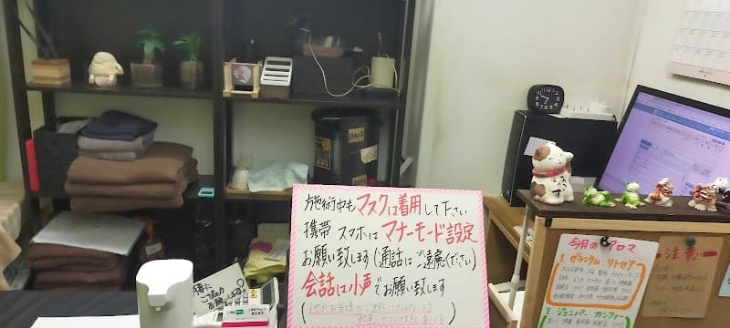 Relaxation Seitai Koritoru-do Miyakojima Ward, Osaka photo