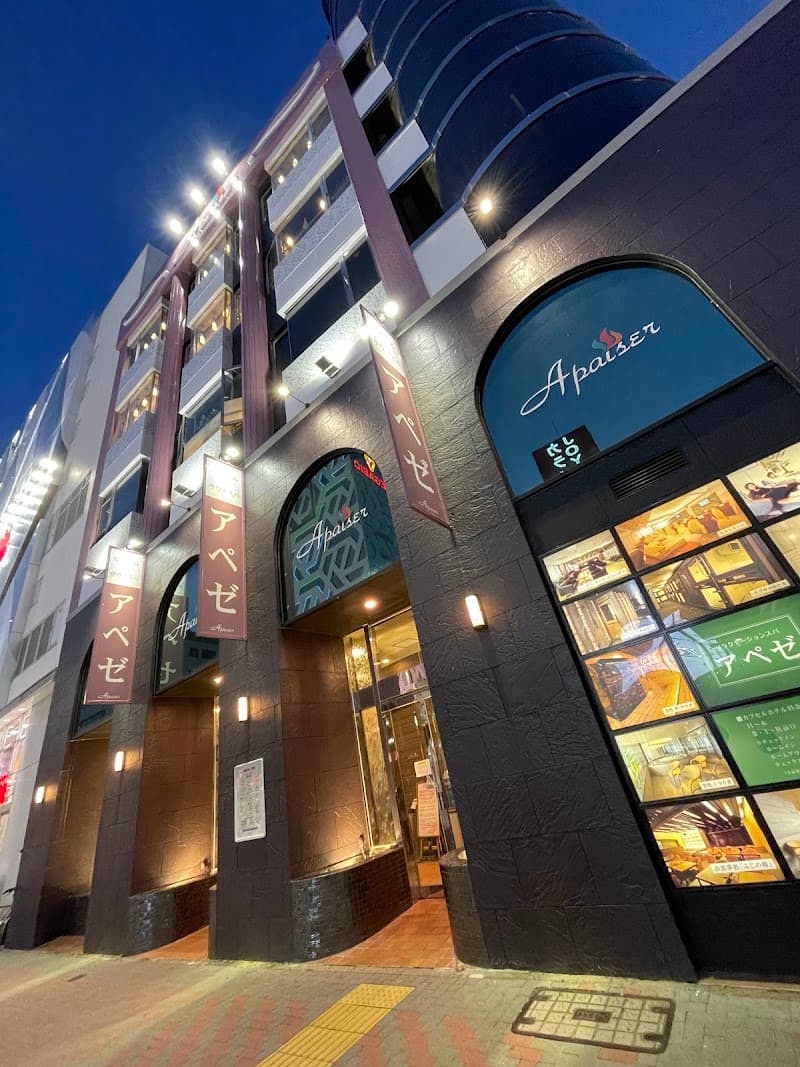 Relaxation Spa Apeze Nagoya City photo