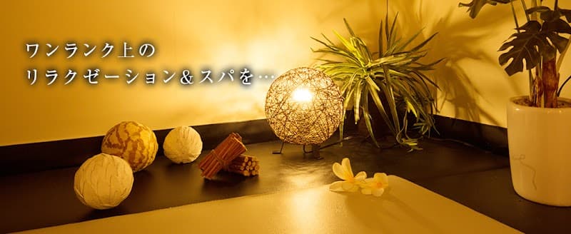 Relaxation & Spa Kokua Nakameguro Meguro Ward photo