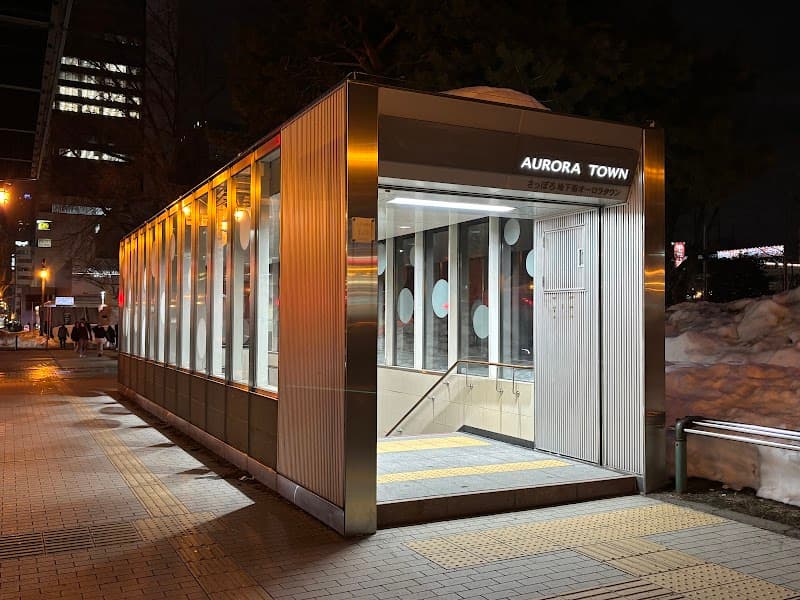 Relaxation Space Natural Body Sapporo Underground Aurora Town Store Sapporo Chuo Ward photo