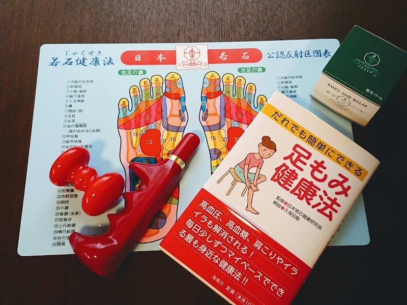 Relaxation Space Setsugetsuka Tagawa City photo