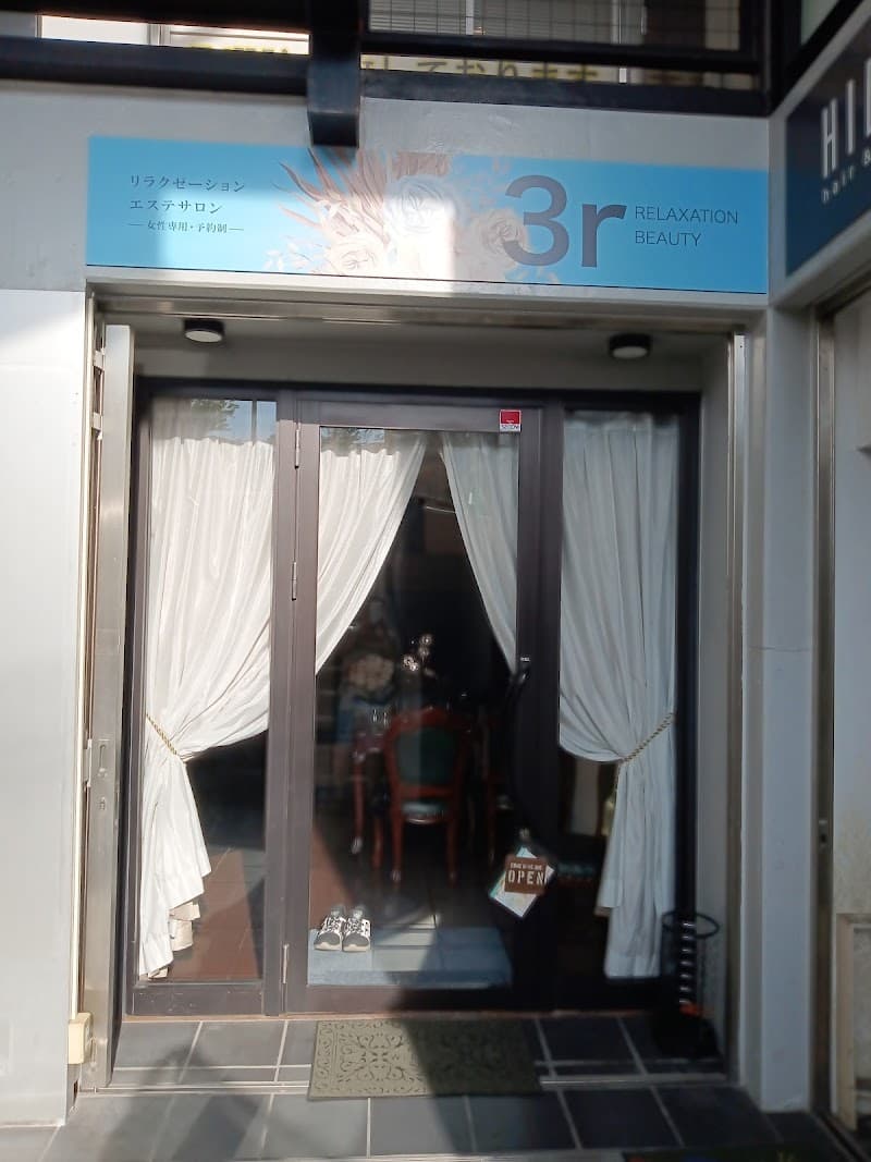 Relaxation Space Stella Koryo Town, Kitakatsuragi District photo