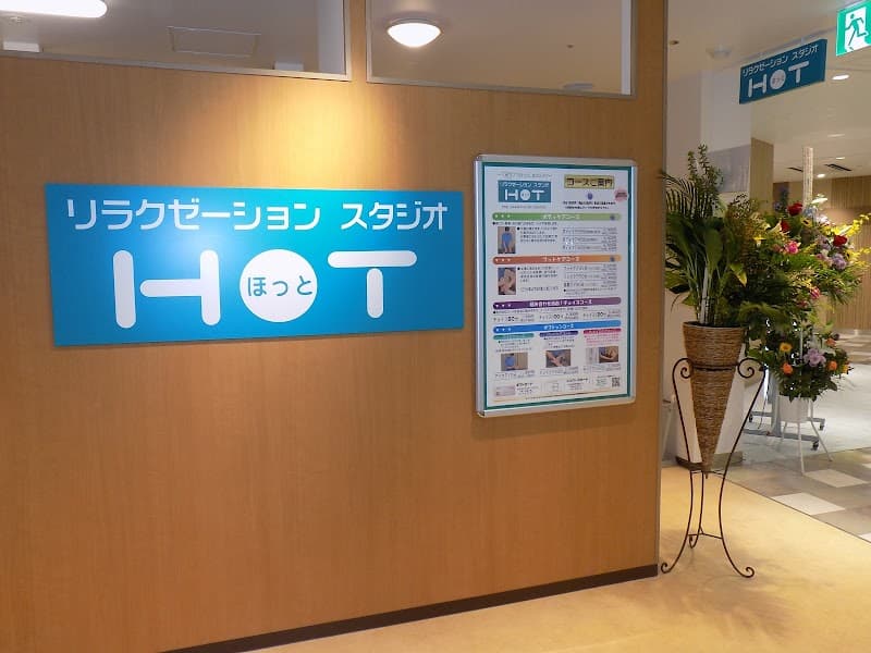 Relaxation Studio Hot Yuzawaya Branch Narashino City photo