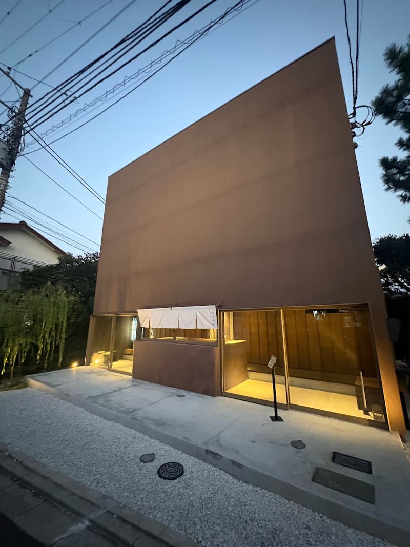 Relaxation Sukoyaka Kamakura City photo