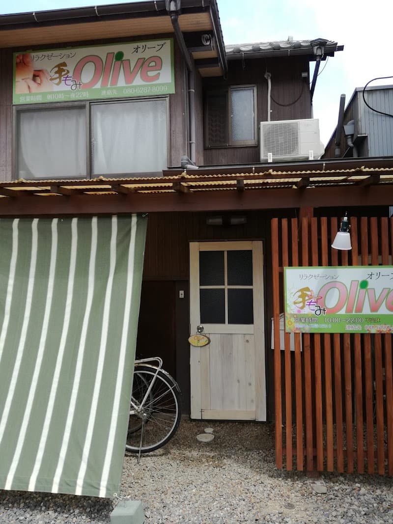 Relaxation Temomi Olive Zentsuji City photo