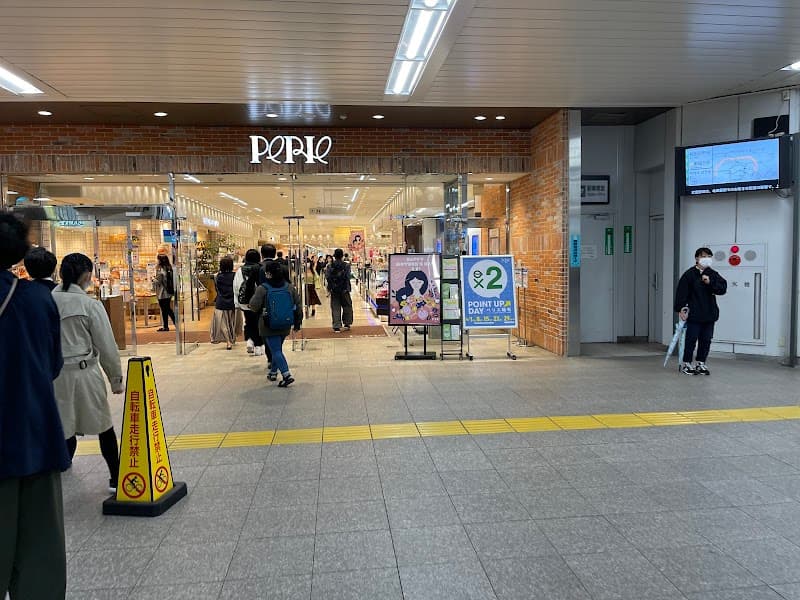 Relaxer Perie Inage Store Chiba City photo