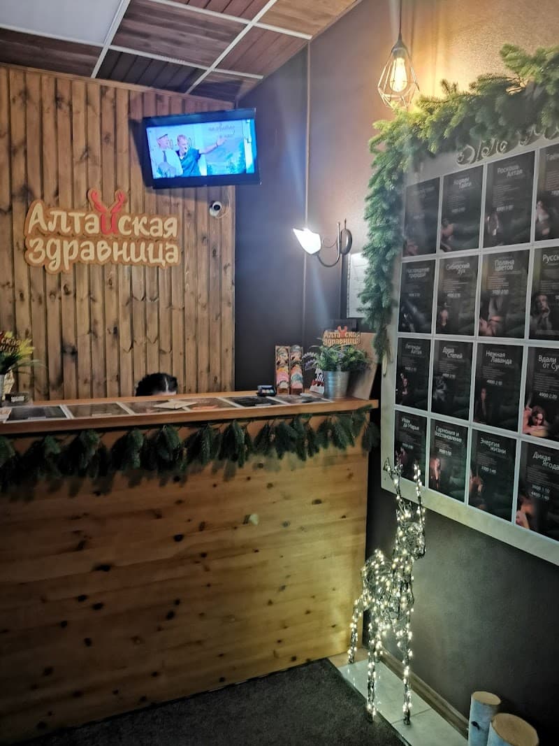 Kemerovo relaxspakemerovo photo