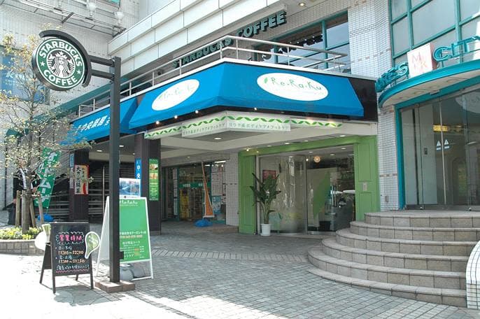 Relaxsquared (Formerly Naminone*) Yokosuka City photo