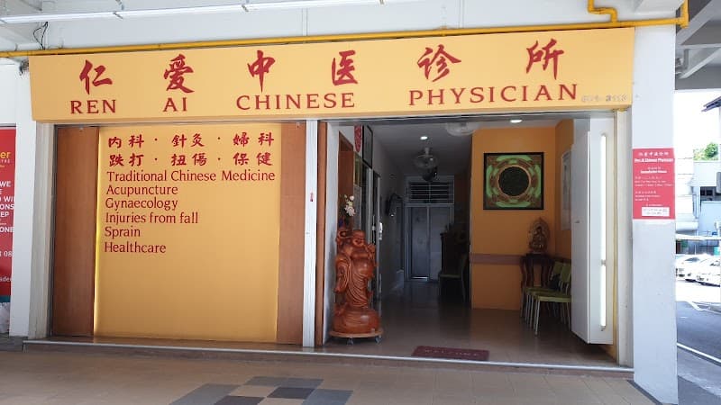 Ren Ai: Traditional Chinese Medicine Therapy Singapore photo