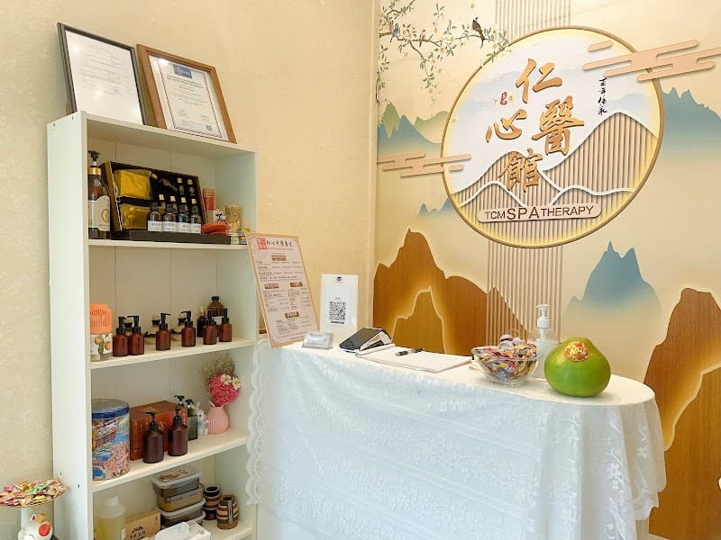 Renxin Traditional Chinese Medicine Singapore photo