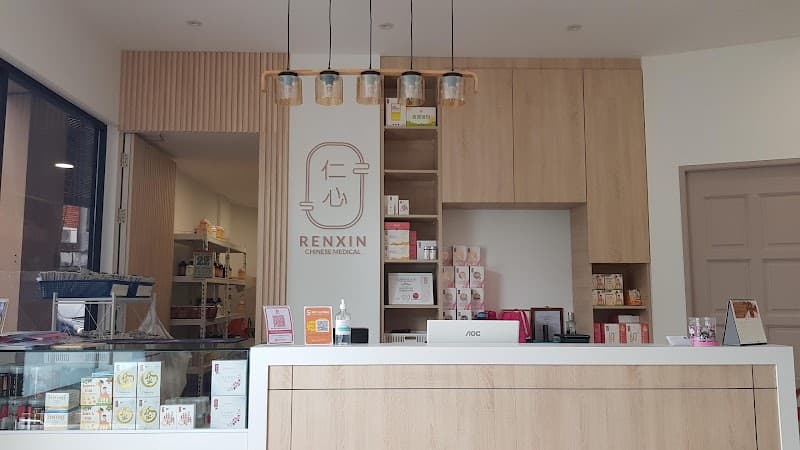 Renxin United Medical - Traditional Chinese Medicine Joint Medical System Taoyuan City photo