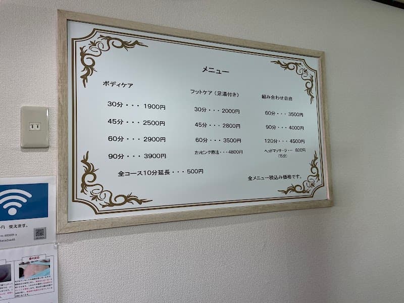 Repose Maintenance Niigata City Chuo Ward photo