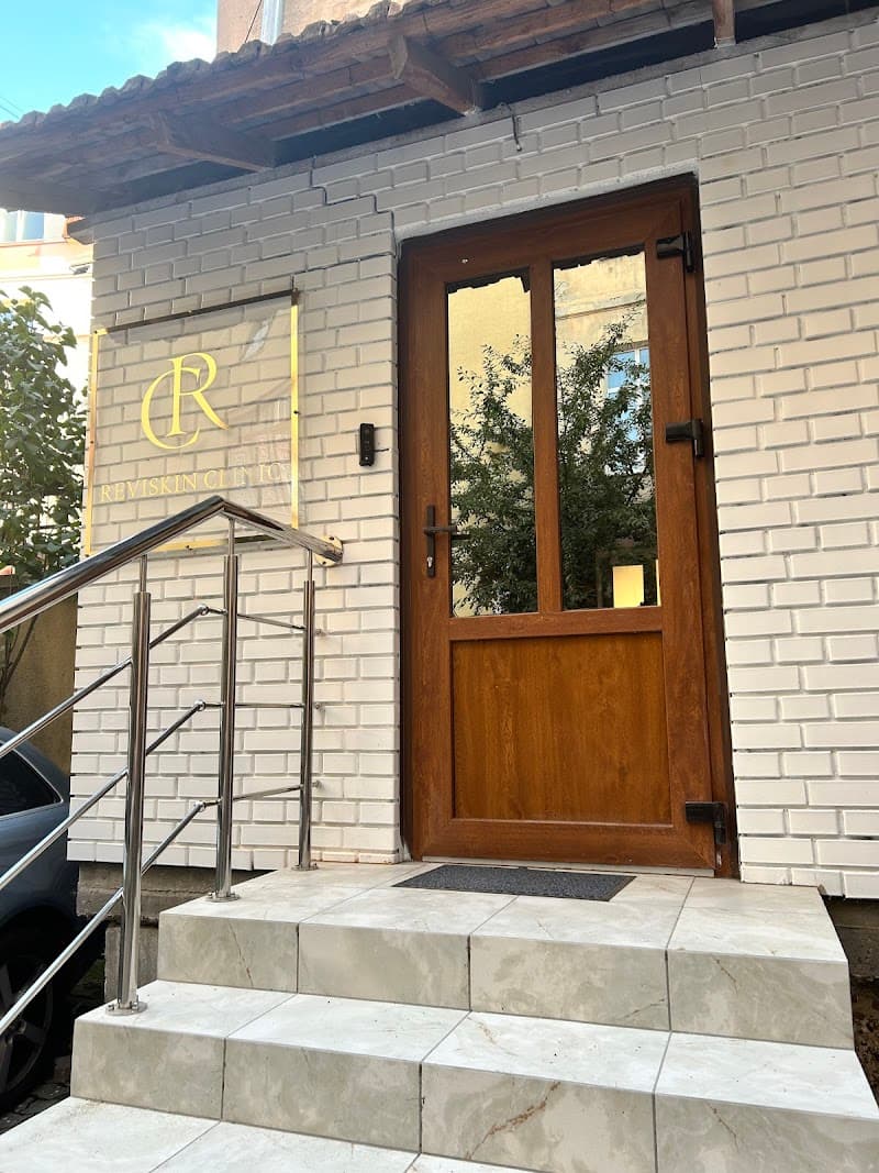 Reviskin clinic Ivano-Frankivsk photo