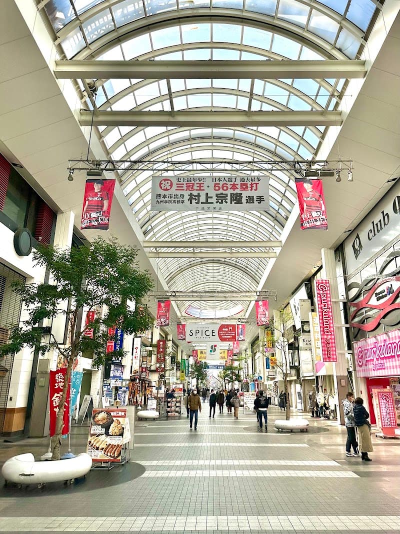 Ribodi Kumamoto-ten Kumamoto City Chuo Ward photo