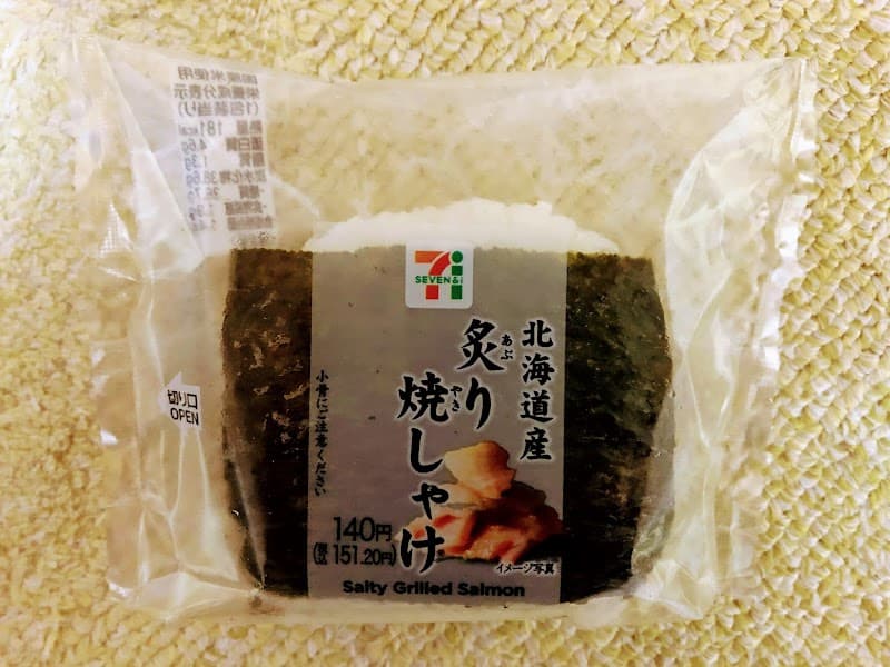 Rice Bran Enzyme Musashino Store Musashino City photo