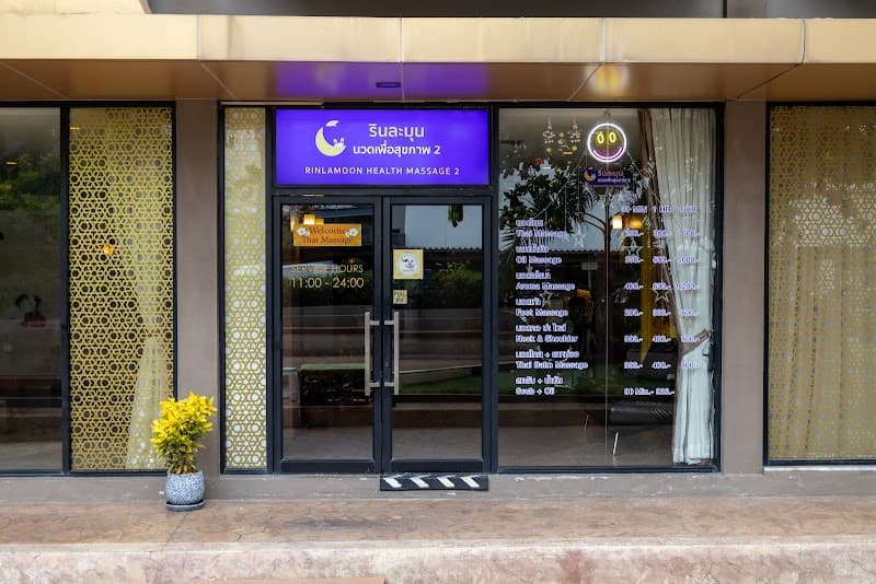 Rinlamoon Massage at Malaysia hotel Bangkok photo