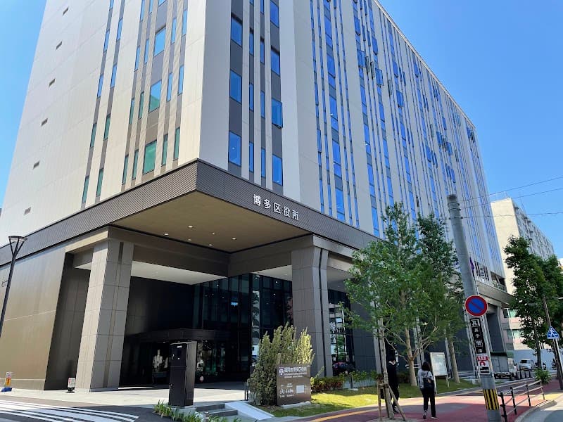 Rirakora Fukuoka City Hakata Ward photo