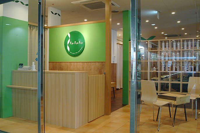 Riraku Body Sagamihara Chuo Ward, Sagamihara City photo