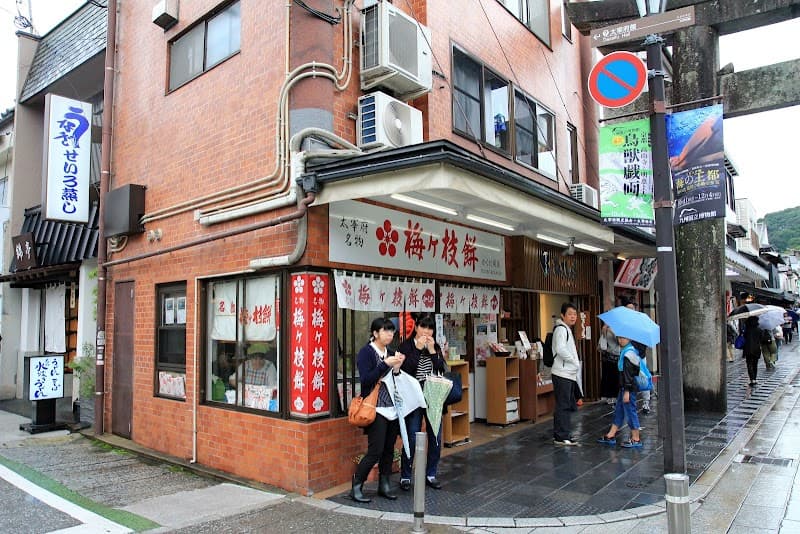 Riraku Dazaifu Store Dazaifu City photo