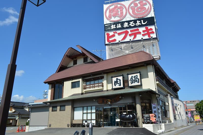 Riraku Matsusaka Store photo