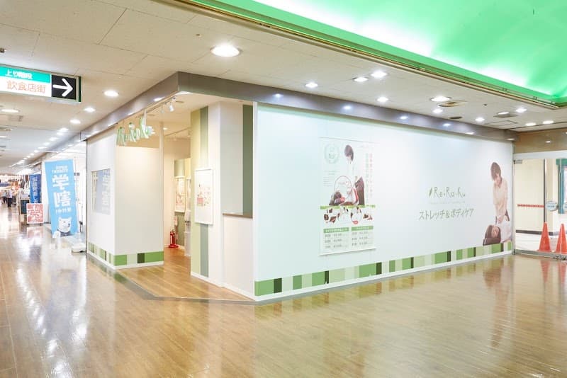 Riraku Omiya Owada Branch Saitama City photo