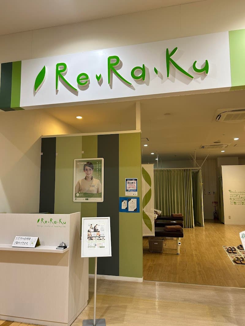 Riraku Shin-Kamagaya Store Kamagaya City photo