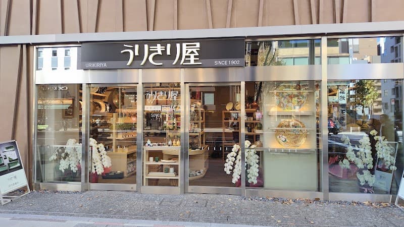 Rirakuria Tokyo photo
