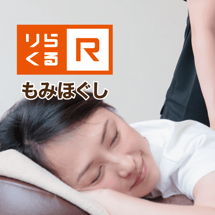 Rirakuru Furukokufu Store Oita City photo