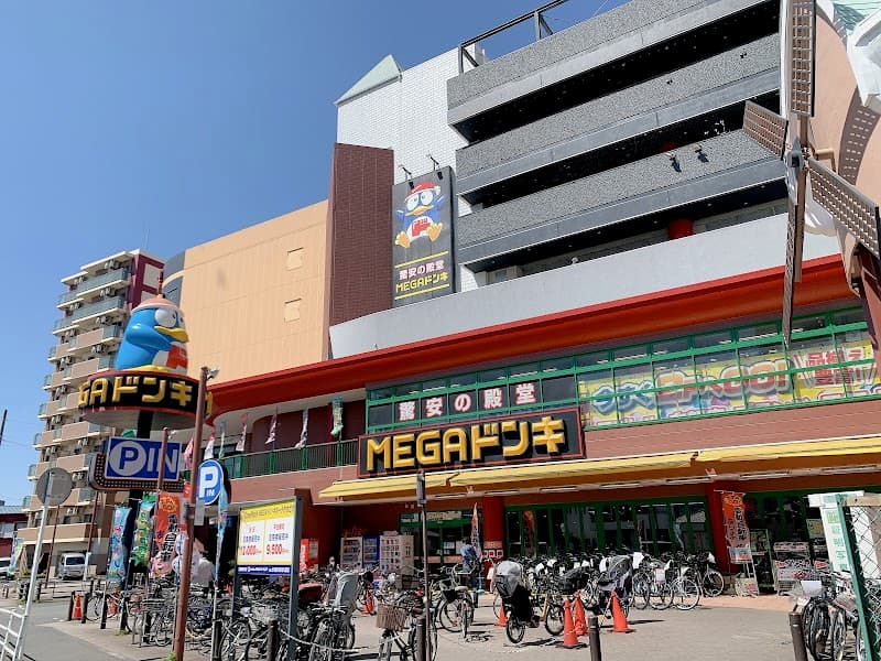 Rirakuru Kawasaki Motoki Store Kawasaki Ward, Kawasaki City photo