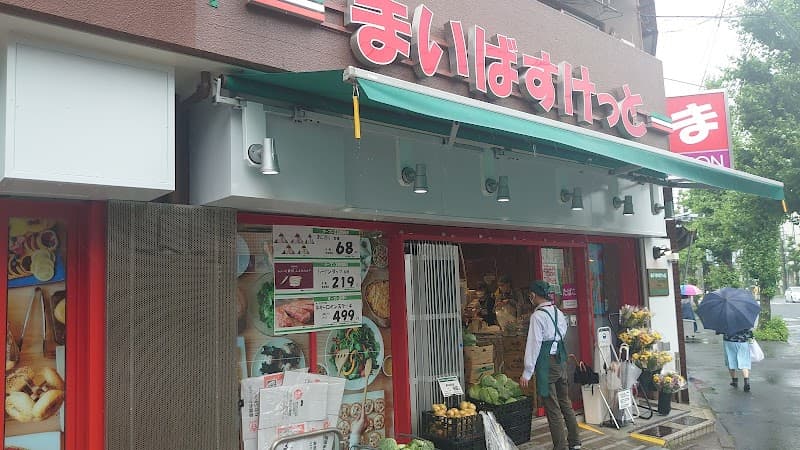 Risetta Sports Academy Shinshiro Store Nakahara Ward, Kawasaki City photo