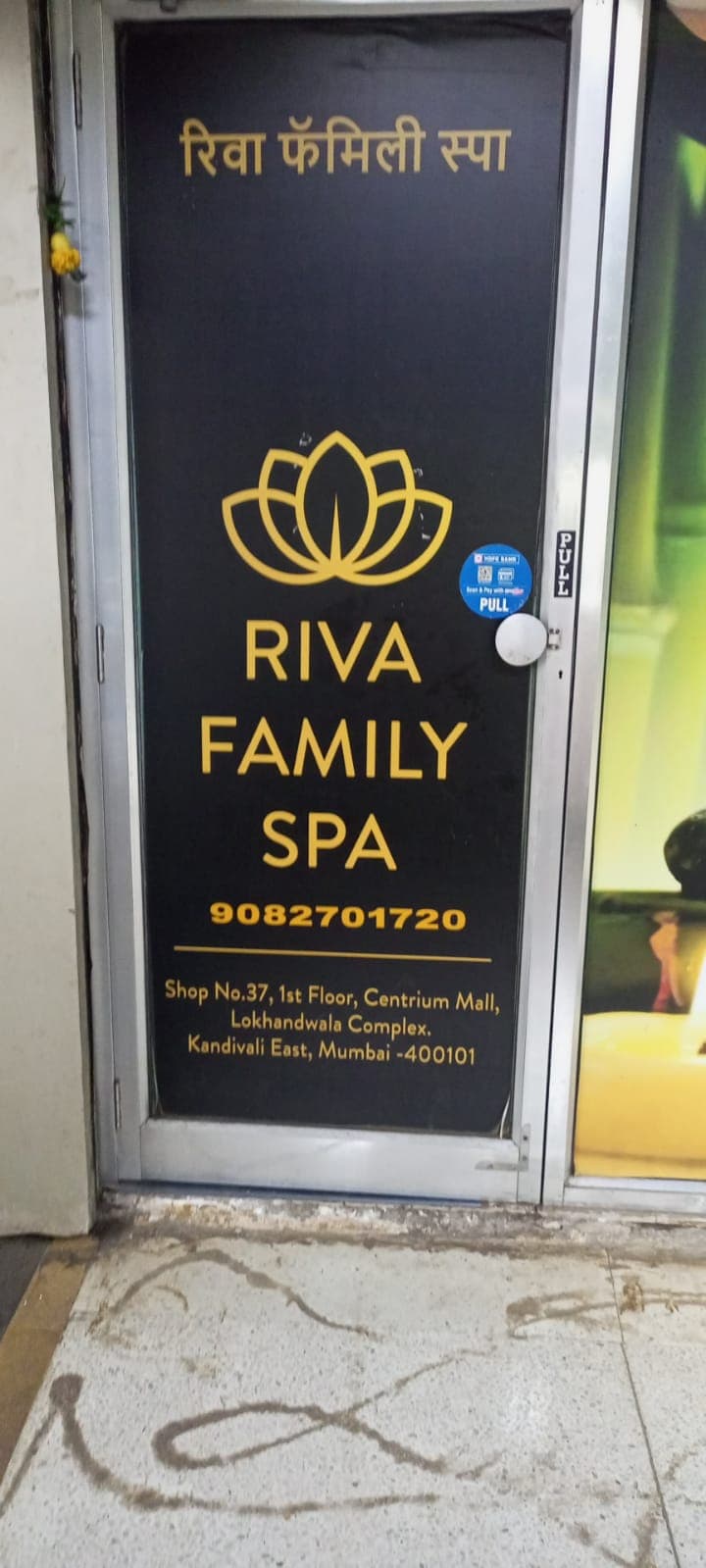 Riva Family Spa Mumbai photo