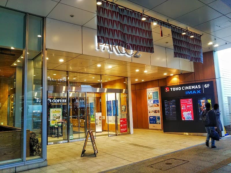 Riyo Plage Sendai Ichibancho Store Sendai Aoba Ward photo
